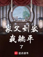 字无双免费阅读