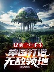 穿越甄嬛传