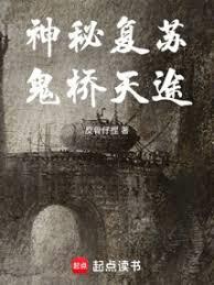 凡人通天灵宝