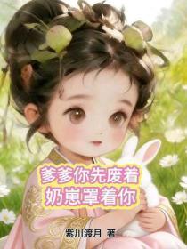 相亲失败后富婆试图走进我心房在线阅读