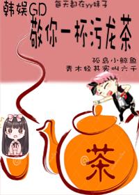 斗罗之九灵