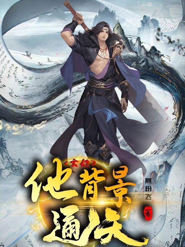 野王到底是什么意思