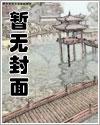 万人嫌阴郁受重生了第几章重生